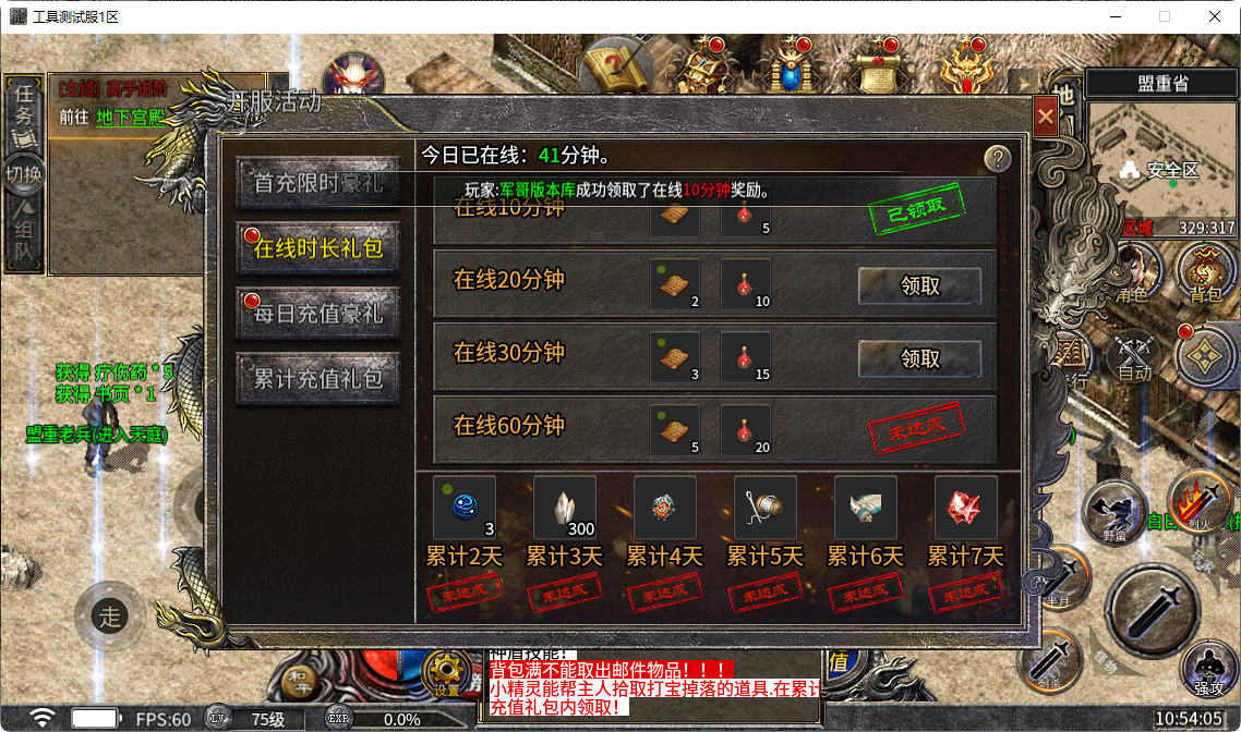 49.png