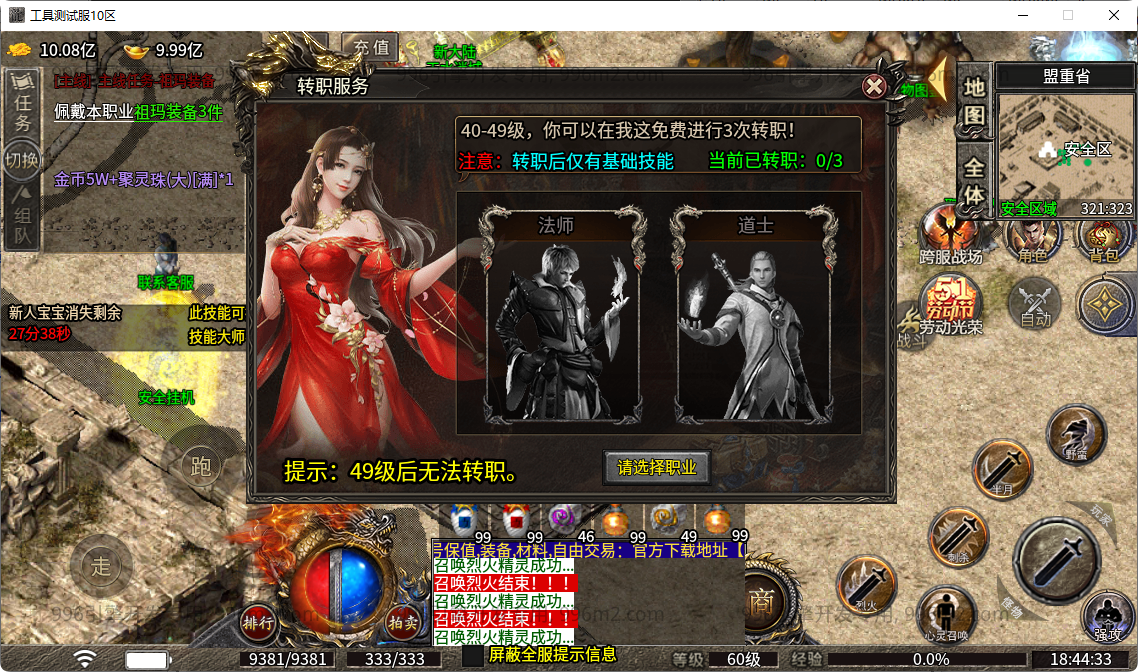 43.png