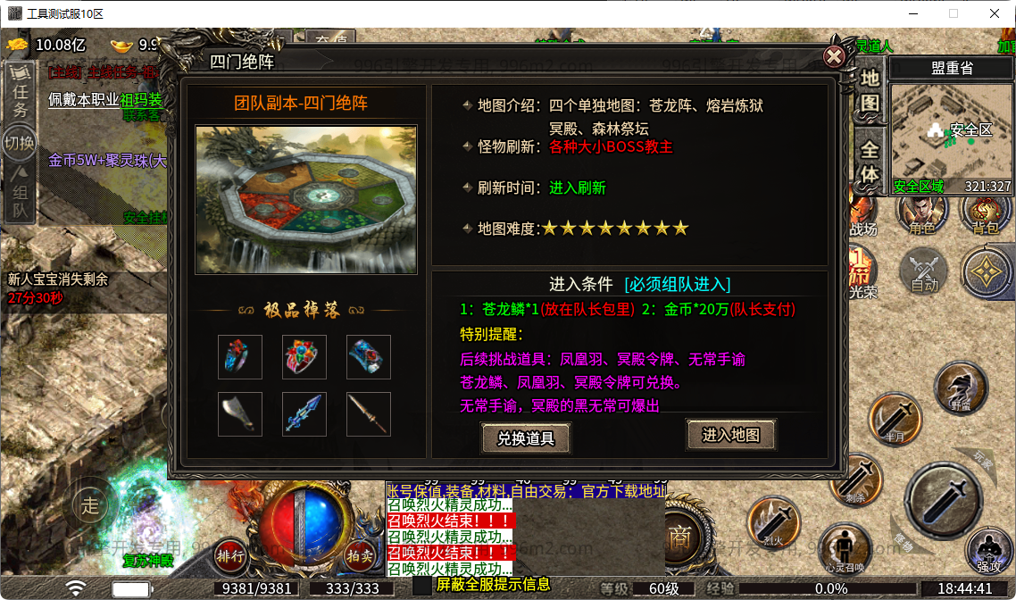44.png
