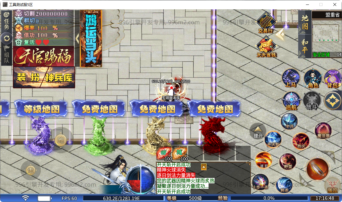 5.png