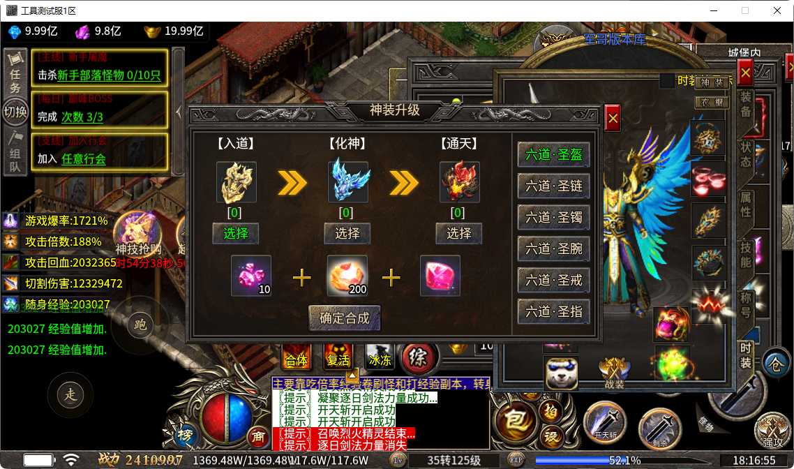 84.png