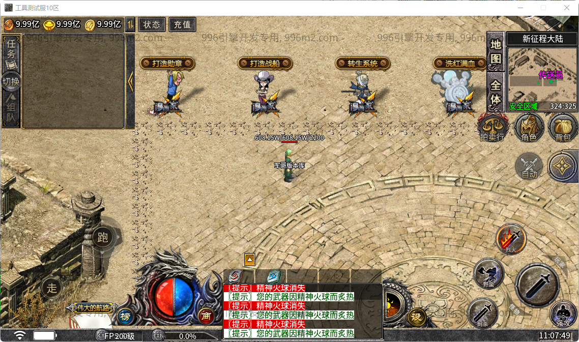 6.png