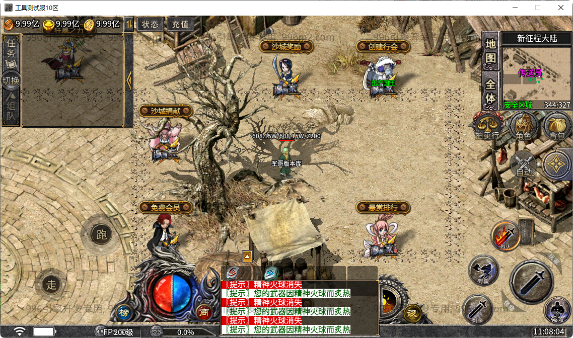 8.png