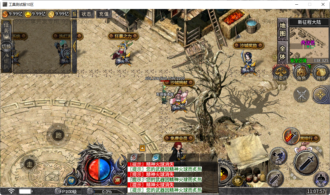 7.png