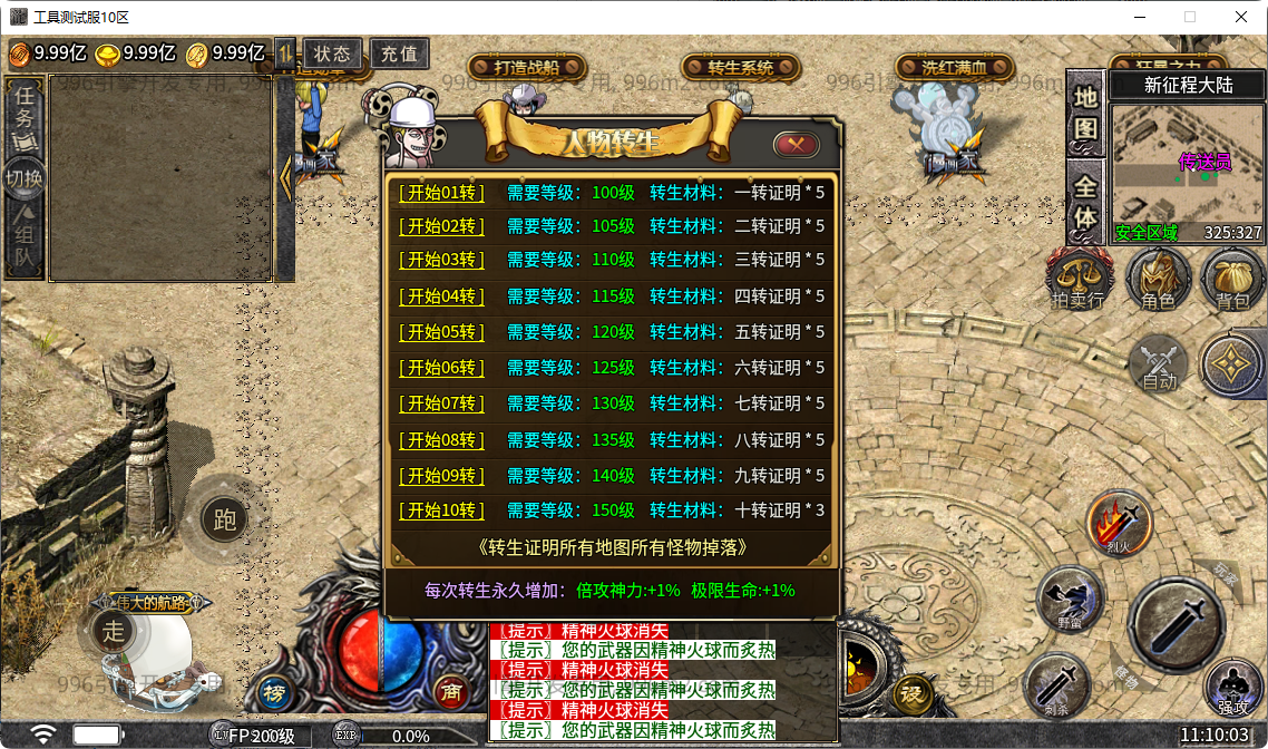 14.png
