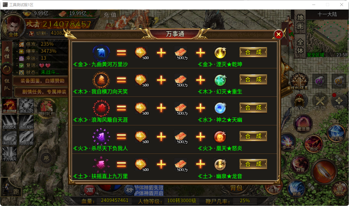 85.png